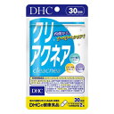 DHC クリアクネア（30日分）