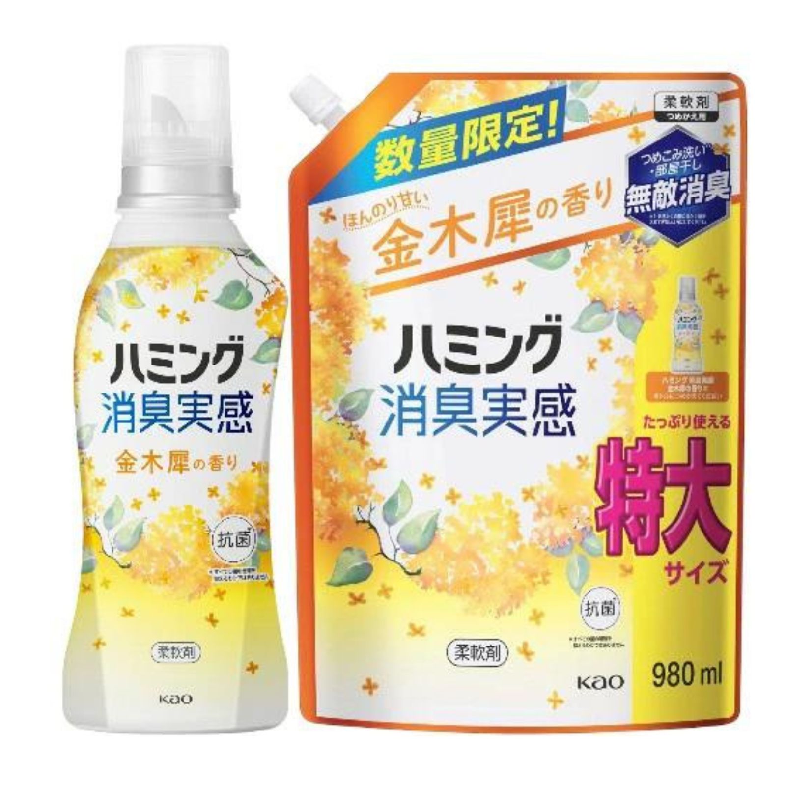 花王 ハミング消臭実感 金木犀の香り 本体 510ml 詰め替え 980ml 柔軟剤 数量限定 2024年のサムネイル