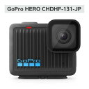 ゴープロ GoPro HERO CHDHF-131-JP アクションカメラ 国内正規品