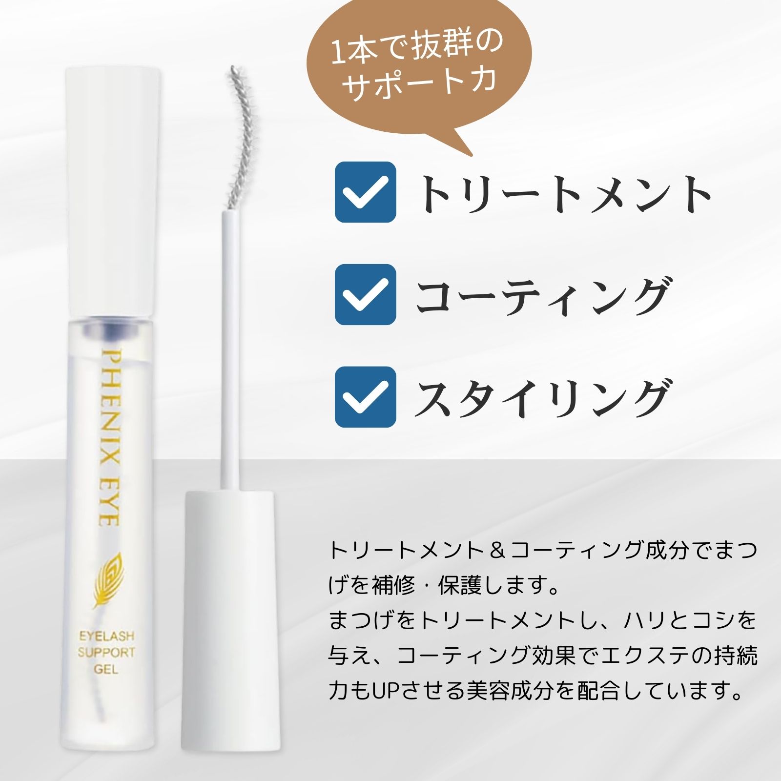 �ե��˥å������� ������å��� ���ݡ��ȥ����� 9ml