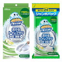 スクラビングバブル 流せるトイレブラシ 除菌消臭プラス ホワイトブロッサムの香り(3)