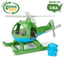 おもちゃ ヘリコプター 飛行機 玩具 外遊び 誕生日 プレゼント ギフト 男の子 子供 おしゃれ かわいい アメリカ製 輸入玩具 エコ アメリカ・GreenToys グリーントイズ ヘリコプター グリーン