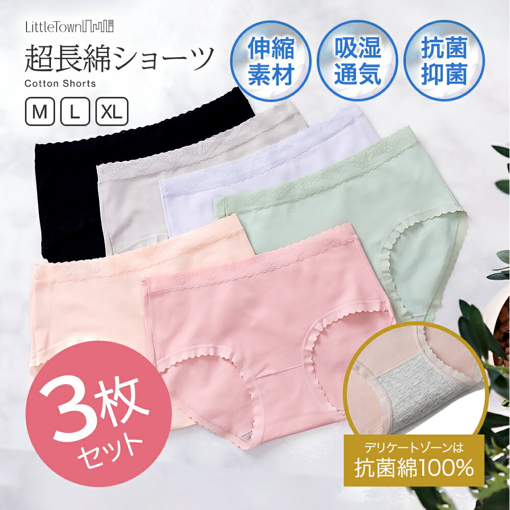 楽天市場】ユニクロ レディース ショーツの通販 楽天市場】ユニクロ レディース ショーツの通販