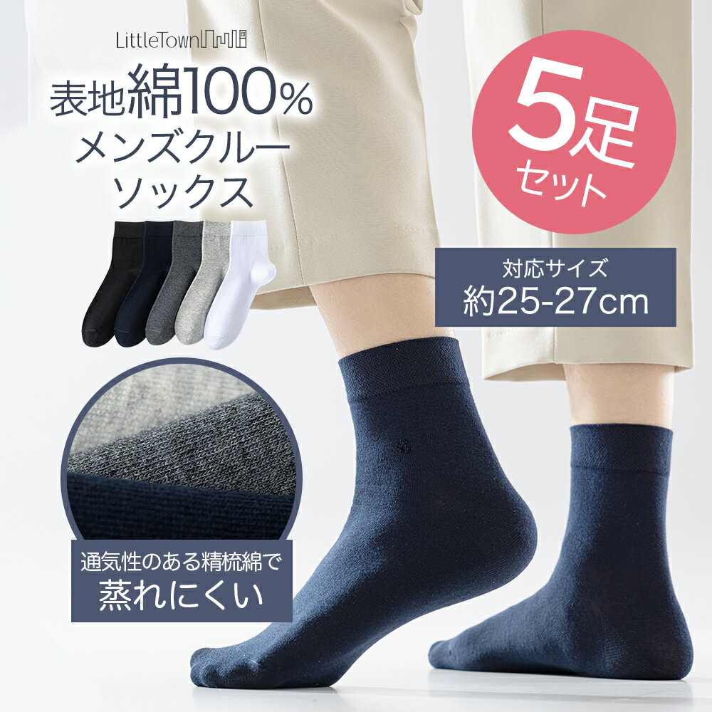 100% ɽ  å 5­å 1000ߥݥå   åȥ 롼å ӥͥ 奢   Ĥ Ĳ 25cm-27cm ꡼ ߥɥ ޯ 奢 롼ॽå  ̵    ץ 100 եޥ