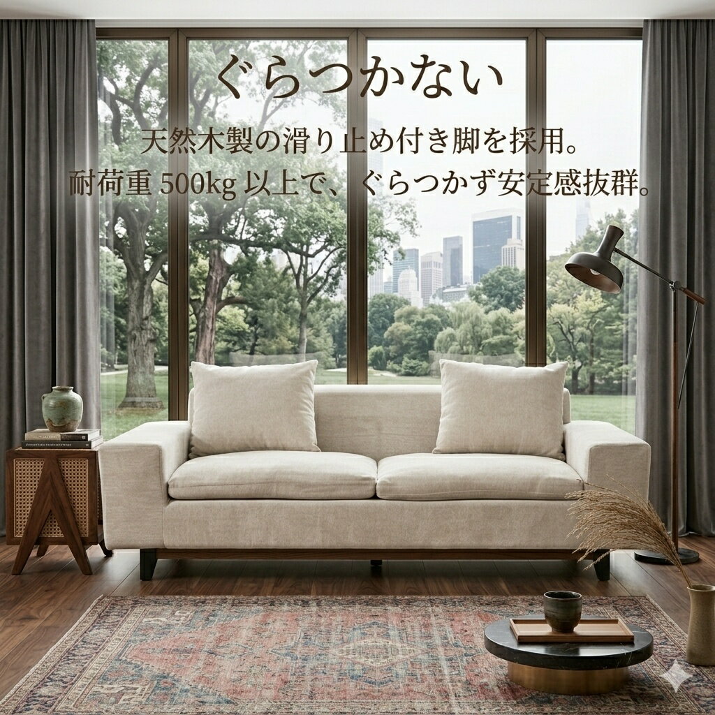 ソファ 2人掛け 3人掛け対応 北欧風 コンパ...の紹介画像2