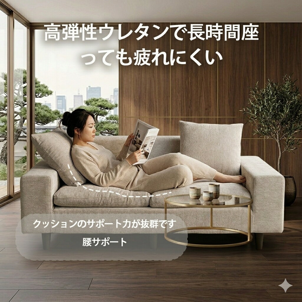 ソファ 2人掛け 3人掛け対応 北欧風 コンパ...の紹介画像3
