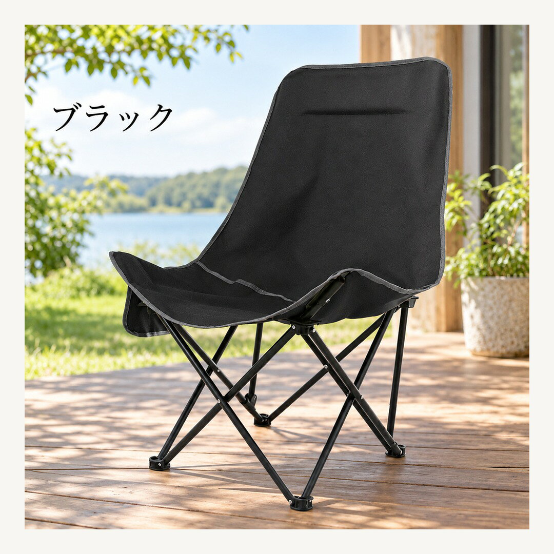 ハイバック 折りたたみアウトドアチェア 収納袋付き サンドイエロー ブラック