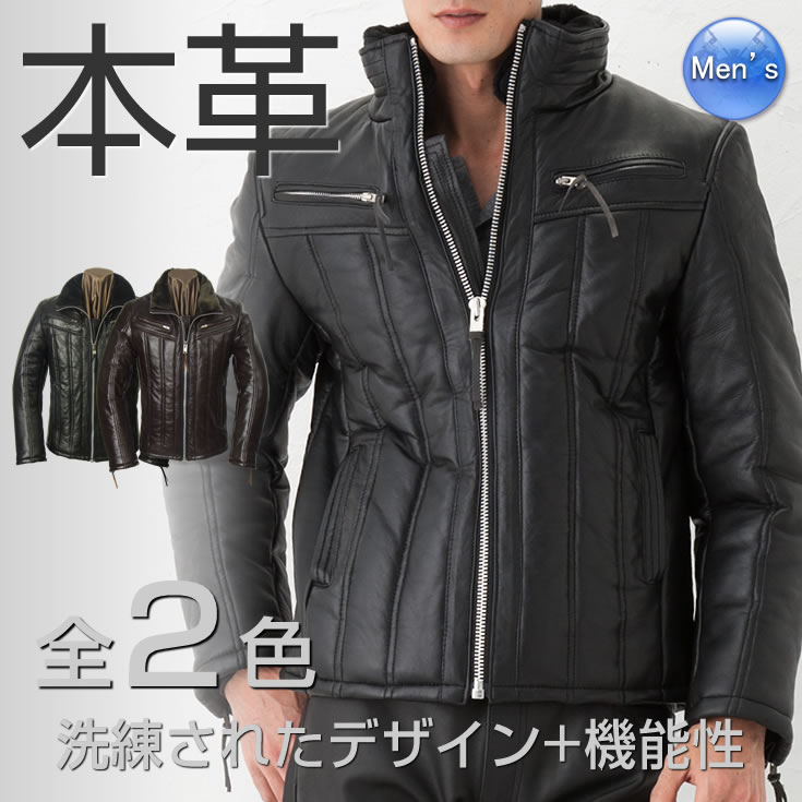 【高級ラム羊革】メンズ ストライプステッチ 中綿ダウンジャケット ライダースジャケット アウター【全2色】【送料無料】