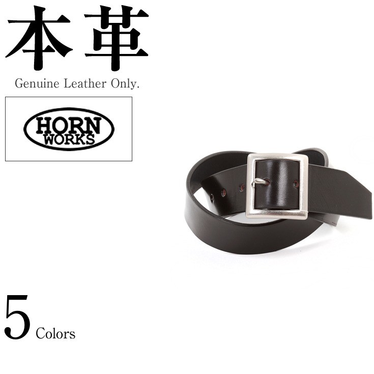 ギャリソンベルト メンズ 本革 Horn W