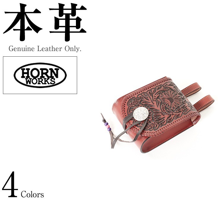 樂天商城 - コンチョ付 メディスンバッグ 男女兼用 本革 Horn Works 26898 本革バッグ 本革製鞄 カバン レザーグッズ（財布 名刺入れ 携帯ケース 本革グローブ 手帳カバー 革手袋 グローブ ベルトなど） レザージャケット 革製品 日本最大級の品揃え！