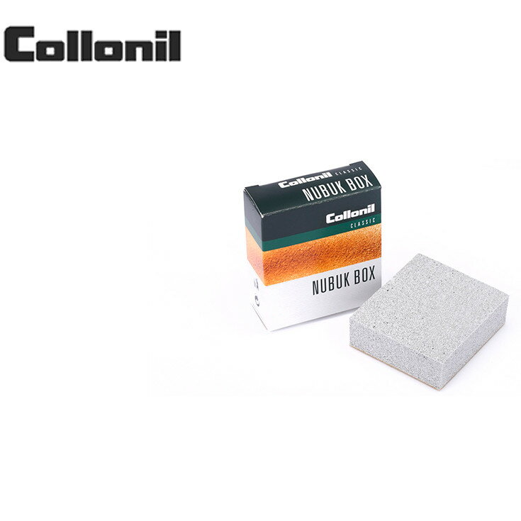 ヌバックボックス Collonil NUBUKBOX レザーケア用品 ミンクオイル 保革クリーム 防水スプレー レザークリーナー 革製品のお手入れ シューケア用品 本革専門店がお薦めするレザーお手入れグッズ！ 革ジャン・革製品