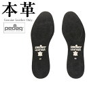 レザーブラック レディース 本革 ペダック ART2810-LADYS レザーケア用品 シューケア用品 革靴のお手入れに本革専門店がおススメするから安心! レザージャケット 革ジャン 日本最大級の品揃え! 安心の本革専門店!