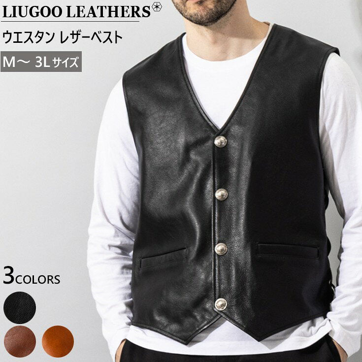 ※メーカー希望小売価格はメーカー商品タグに基いて掲載しています。■ABOUT US"LIUGOO（リューグー）は気品や貫禄を与えてくれるレザージャケット、革小物を扱う本革専門セレクトショップです。「革新 -KAKUSHIN-」をテーマにオリジナルのレザーウェアをはじめ、イタリア、スペイン、アメリカで人気のインポートブランドや日本製のドメスティックブランドも多数取り扱っております。世界中のブランドが信頼をおくパキスタンの自社工場での商品開発をはじめ、世界中のデザイナー、ファクトリー、ブランドとも連携し、最先端の素材、デザインをタイムリーにご提供できること、2つ目に専門店ならではの品揃えの豊富さに力を注いでおります。オンラインストアでは送料無料企画やスペシャルクーポン、アウトレットセールなどを行っております。リアル店舗や百貨店においては、本社のある新宿のほか、銀座、渋谷、池袋、原宿、表参道、上野など東京、札幌、仙台、新潟、横浜、大阪、神戸、広島、松山、福岡、那覇でイベントを開催しております。ABOUT US■シーン別LIUGOO（リューグー）では様々なシーンにご利用いただけるレザーウェアや革小物を多数用意しております。カジュアル、ファッションシーンでは定番のレザーブルゾン、ブレザー、ライダースジャケット、パーカー、スウィングトップ、スタジャン、ダウンジャケットなど。ビジネスシーンでは本革のテーラードジャケットや通勤用のステンカラーコート、トレンチコート、チェスターコート、レザーのブリーフケース、名刺入れ、キーケースなど。バイカーズシーンではハーレーダビッドソンを代表とするアメリカや欧州イギリス、ドイツのバイクシーンにルーツを持つシングルライダース、ダブルライダース、トラッカージャケットをはじめ、防寒性や安全性といった機能性を重視したクラブベスト、ウェスタンシャツ、レザーパンツなどをご用意。ミリタリージャケットがお好きな方はA-2、G-1、N-3B、B-3、N-1、M-65、MA-1といったヴィンテージのフライトジャケット、デッキジャケット、フィールドジャケットが多数ございます。音楽シーンでもロックやパンク御用達のタイトなレザーパンツももちろんございます。カジュアルビジネスバイカーズミュージックミリタリー■アイテム別「革らぬ想いを贈ろう！」を合言葉に、旦那様や父親、息子、彼へのバースデープレゼントやバレンタインプレゼント、また、成人式や入学式、卒業式、就職や歓送迎会、結婚など冠婚葬祭の贈り物、父の日や敬老の日、還暦祝いのギフトとして長く使える本革のレザージャケットや、職場でも使えるカバンや革靴、革小物のプレゼントはいかがでしょうか。奥様や母親、娘、彼女の誕生日プレゼント、ホワイトデーのプレゼント、デート、クリスマス、母の日のギフトとして、女性に人気のバッグ、財布、手袋、名刺入れ、キーケースなどのレザーグッズはいかがでしょうか。-MENS-レザージャケットレザーグッズ-WOMAN-レザージャケットレザーグッズ■価格別品揃え豊富な当店のもう一つの売りは、最大7Lサイズビッグサイズ（大きいサイズ）からXSサイズのスモールサイズ（小さいサイズ）まで均一価格で、カラーバリエーションも100色以上ございます。高級品からお安いプチプラアイテムまでご予算の範囲からお選びください。〜4,999円5,000~9,999円10,000~19,999円20,000~29,999円30,000~49,999円50,000円〜■革種別レザー専門店ならではの珍しいシャークスキン、スティングレー、パイソンや高級品のクロコダイル、オーストリッチ、コードバン、ラムスキン、ムートン羊毛革や定番のシープスキン羊革、ゴート山羊革、牛革（カウハイド、ステアハイド、カーフ）、バッファロー水牛革、ホースハイド馬革などを取り扱っております。革種や加工方法によってレザーケアやメンテナンス方法が異なり、お手入れ次第で革が良く育っていく経年変化（エイジング）が楽しめます。※経年変化のない合皮やリプロダクトレザーは取り扱いしておりません。修理やカスタム等のアフターサービスも充実しておりますのでご安心してお買い求めくださいませ。ラムスキンシープスキンゴートスキンカウハイドバッファローステアハイドホースハイドBRAND_LIUGOO_LEATHERS ic_bf cl_black有名人着用・映画/ドラマ/メディア使用商品はこちら！1.本物の5セントコインをスナップに仕立てた存在感あるディテール2.両脇のレースアップでフィット感を調整できる伝統的なスタイル3.両サイドに自然に手を入れられる実用的なフロントポケット4.背面に立体感と表情を添える、ウエスタンテイストのヨークデザイン5.スマホや貴重品をすっきり収納できる実用的な内ポケット6.滑らかな無地裏地で重ね着しやすく、快適な着脱をサポート> もっとレザーを気軽に！革ジャンの選び方・着こなし方・お役立ち情報はこちらブランドLiugoo Leathers　(リューグーレザーズ)商品名レザーコンチョベスト型番VST09A問合せコード素材> Real Leather ~本革の魅力~サイズ展開ブラック:M/L/LL/3Lプルアップブラウン:M/L/LL/3Lプルアップキャメル:M/L/LL/3L商品コンセプト□タイト　□スリム　■レギュラー　□リラックス　□ルーズ生産国パキスタン>高級ブランドも信頼を置く、世界のレザー生産工場>お手入れ方法についてはこちら>お直し（袖詰め、裾上げなど）・カスタマイズのご案内はこちら>その他のよくある質問(FAQ)はこちら