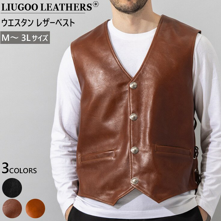 ※メーカー希望小売価格はメーカー商品タグに基いて掲載しています。■ABOUT US"LIUGOO（リューグー）は気品や貫禄を与えてくれるレザージャケット、革小物を扱う本革専門セレクトショップです。「革新 -KAKUSHIN-」をテーマにオリジナルのレザーウェアをはじめ、イタリア、スペイン、アメリカで人気のインポートブランドや日本製のドメスティックブランドも多数取り扱っております。世界中のブランドが信頼をおくパキスタンの自社工場での商品開発をはじめ、世界中のデザイナー、ファクトリー、ブランドとも連携し、最先端の素材、デザインをタイムリーにご提供できること、2つ目に専門店ならではの品揃えの豊富さに力を注いでおります。オンラインストアでは送料無料企画やスペシャルクーポン、アウトレットセールなどを行っております。リアル店舗や百貨店においては、本社のある新宿のほか、銀座、渋谷、池袋、原宿、表参道、上野など東京、札幌、仙台、新潟、横浜、大阪、神戸、広島、松山、福岡、那覇でイベントを開催しております。ABOUT US■シーン別LIUGOO（リューグー）では様々なシーンにご利用いただけるレザーウェアや革小物を多数用意しております。カジュアル、ファッションシーンでは定番のレザーブルゾン、ブレザー、ライダースジャケット、パーカー、スウィングトップ、スタジャン、ダウンジャケットなど。ビジネスシーンでは本革のテーラードジャケットや通勤用のステンカラーコート、トレンチコート、チェスターコート、レザーのブリーフケース、名刺入れ、キーケースなど。バイカーズシーンではハーレーダビッドソンを代表とするアメリカや欧州イギリス、ドイツのバイクシーンにルーツを持つシングルライダース、ダブルライダース、トラッカージャケットをはじめ、防寒性や安全性といった機能性を重視したクラブベスト、ウェスタンシャツ、レザーパンツなどをご用意。ミリタリージャケットがお好きな方はA-2、G-1、N-3B、B-3、N-1、M-65、MA-1といったヴィンテージのフライトジャケット、デッキジャケット、フィールドジャケットが多数ございます。音楽シーンでもロックやパンク御用達のタイトなレザーパンツももちろんございます。カジュアルビジネスバイカーズミュージックミリタリー■アイテム別「革らぬ想いを贈ろう！」を合言葉に、旦那様や父親、息子、彼へのバースデープレゼントやバレンタインプレゼント、また、成人式や入学式、卒業式、就職や歓送迎会、結婚など冠婚葬祭の贈り物、父の日や敬老の日、還暦祝いのギフトとして長く使える本革のレザージャケットや、職場でも使えるカバンや革靴、革小物のプレゼントはいかがでしょうか。奥様や母親、娘、彼女の誕生日プレゼント、ホワイトデーのプレゼント、デート、クリスマス、母の日のギフトとして、女性に人気のバッグ、財布、手袋、名刺入れ、キーケースなどのレザーグッズはいかがでしょうか。-MENS-レザージャケットレザーグッズ-WOMAN-レザージャケットレザーグッズ■価格別品揃え豊富な当店のもう一つの売りは、最大7Lサイズビッグサイズ（大きいサイズ）からXSサイズのスモールサイズ（小さいサイズ）まで均一価格で、カラーバリエーションも100色以上ございます。高級品からお安いプチプラアイテムまでご予算の範囲からお選びください。〜4,999円5,000~9,999円10,000~19,999円20,000~29,999円30,000~49,999円50,000円〜■革種別レザー専門店ならではの珍しいシャークスキン、スティングレー、パイソンや高級品のクロコダイル、オーストリッチ、コードバン、ラムスキン、ムートン羊毛革や定番のシープスキン羊革、ゴート山羊革、牛革（カウハイド、ステアハイド、カーフ）、バッファロー水牛革、ホースハイド馬革などを取り扱っております。革種や加工方法によってレザーケアやメンテナンス方法が異なり、お手入れ次第で革が良く育っていく経年変化（エイジング）が楽しめます。※経年変化のない合皮やリプロダクトレザーは取り扱いしておりません。修理やカスタム等のアフターサービスも充実しておりますのでご安心してお買い求めくださいませ。ラムスキンシープスキンゴートスキンカウハイドバッファローステアハイドホースハイドBRAND_LIUGOO_LEATHERS ic_bf cl_dbr有名人着用・映画/ドラマ/メディア使用商品はこちら！1.本物の5セントコインをスナップに仕立てた存在感あるディテール2.両脇のレースアップでフィット感を調整できる伝統的なスタイル3.両サイドに自然に手を入れられる実用的なフロントポケット4.背面に立体感と表情を添える、ウエスタンテイストのヨークデザイン5.スマホや貴重品をすっきり収納できる実用的な内ポケット6.滑らかな無地裏地で重ね着しやすく、快適な着脱をサポート> もっとレザーを気軽に！革ジャンの選び方・着こなし方・お役立ち情報はこちらブランドLiugoo Leathers　(リューグーレザーズ)商品名レザーコンチョベスト型番VST09A問合せコード素材> Real Leather ~本革の魅力~サイズ展開ブラック:M/L/LL/3Lプルアップブラウン:M/L/LL/3Lプルアップキャメル:M/L/LL/3L商品コンセプト□タイト　□スリム　■レギュラー　□リラックス　□ルーズ生産国パキスタン>高級ブランドも信頼を置く、世界のレザー生産工場>お手入れ方法についてはこちら>お直し（袖詰め、裾上げなど）・カスタマイズのご案内はこちら>その他のよくある質問(FAQ)はこちら