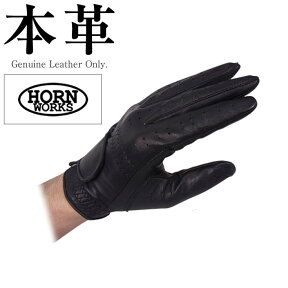 ドライビンググローブ 男女兼用 本革 Horn Works 861450 本革グローブ レザーグローブ ライディンググローブ ライダースグローブ 手袋 本革手袋 本皮手袋 レーシンググローブ