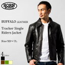 襟付きシングルライダースジャケット メンズ 本革 Horn ...