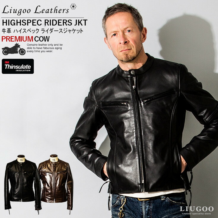 Liugoo Leathers 本革 高機能防寒仕様シングルライダースジャケット メンズ リューグーレザーズ SRSCW01C レザージャケット バイカージャケット 革ジャン 皮ジャン 本皮ジャンパー ライディン…