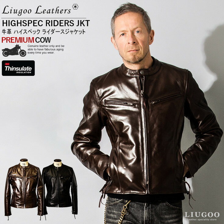 楽天レザージャケットのリューグーLiugoo Leathers 本革 高機能防寒仕様シングルライダースジャケット メンズ リューグーレザーズ SRSCW01C レザージャケット バイカージャケット 革ジャン 皮ジャン 本皮ジャンパー ライディング モーターサイクル シンサレート 海外発送可