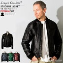 Liugoo Leathers 本革 レザ-バイカースタジャン メンズ リューグーレザーズ SRR01C レザージャケット ライダースジャ…