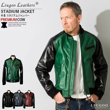 Liugoo Leathers 本革 レザ-バイカースタジャン メンズ リューグーレザーズ SRR01C レザージャケット ライダースジャケット 革ジャン 皮ジャン 本皮ジャンパー バンソン モーターサイクル スタジアム 海外発送可 AP