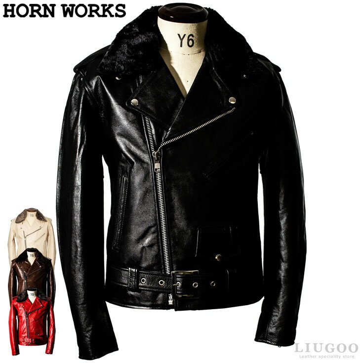 Horn Works 本革 襟ボアダブルライダースジャケット メンズ ホーンワークス 4768 レザージャケット ワンスター バイカー 革ジャン 皮ジャン 本皮...