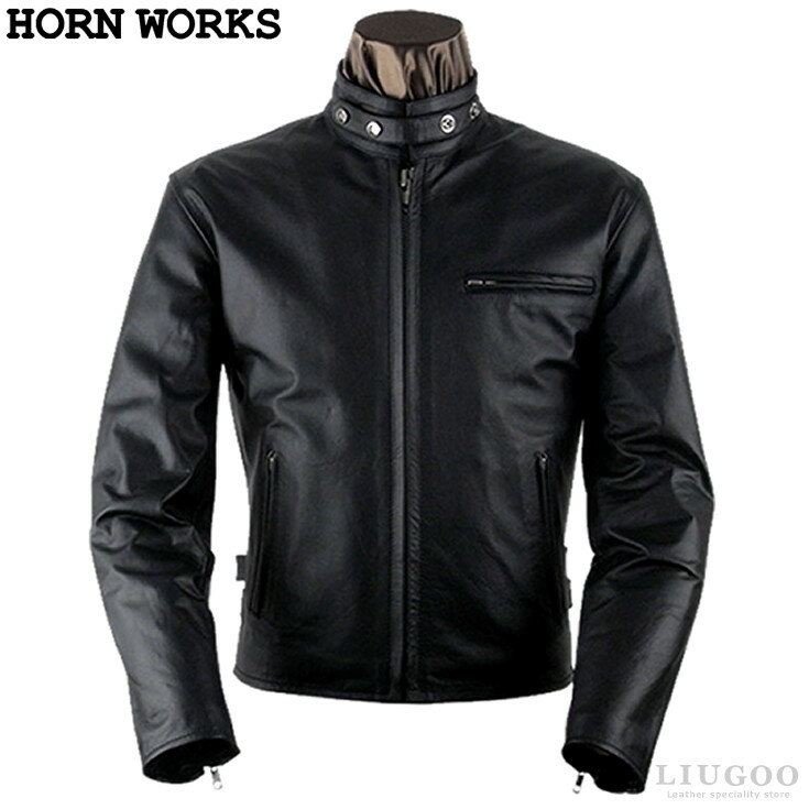 ホーンワークス ライダースジャケット メンズ Horn Works 本革 プロテクター付シングルライダースジャケット メンズ ホーンワークス 4792 レザージャケット バイカージャケット 革ジャン 皮ジャン 本皮ジャンパー ライディングジャケット モーターサイクル ビッグサイズ 海外発送可