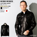 Horn Works 本革 レザーシャツ メンズ ホーンワークス 4014 レザーシャツ 本革シャツ 皮シャツ ウェスタンシャツ ドレスシャツ レザージャケット 革ジャン 皮ジャン 本革ジャケット 黒