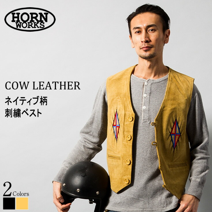 Horn Works 本革 ネイティブ柄ベスト 