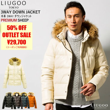 LIUGOO 本革 レザーダウンジャケット メンズ リューグー LG4839 レザージャケット ダウンコート 革ジャン 皮ジャン ダウン90% 本物 天然羽毛 毛皮 ラグカジ 暖かい 秋冬 海外発送可