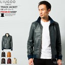 LIUGOO 本革 レザートラックジャケット ジャージ メンズ リューグー TRK01A レザージャケット ライダースジャケット 革ジャン 皮ジャン 本皮ジャン...