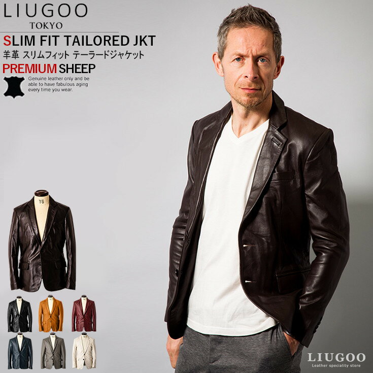 LIUGOO 本革 スリムフィットレザーテーラードジャケット メンズ リューグー TLD01A レザージャケット 革ジャン 皮ジャン ライダースジャケット 本皮...