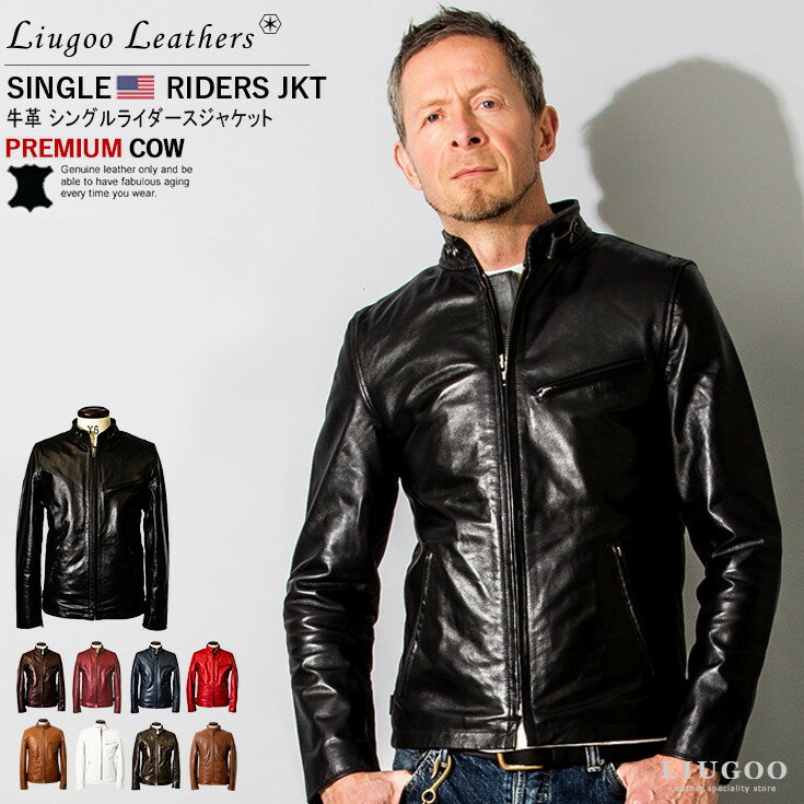 Liugoo Leathers 本革 シングルライダースジャケット メンズ リューグーレザーズ SR ...