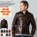 Liugoo Leathers 本革 シングルライダースジャケット メンズ リューグーレザーズ SRS01A シングルライダース ライダースジャケット レザージ...