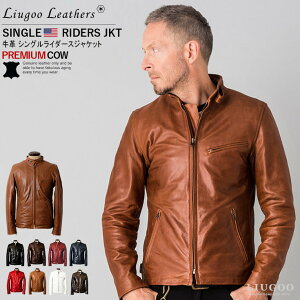 Liugoo Leathers 本革 シングルライダースジャケット メンズ リューグーレザーズ SRS01A シングルライダース ライダースジャケット レザージャケット 革ジャン 皮ジャン ダブルライダース 本革ジャケット ブラック 黒 ジャケット