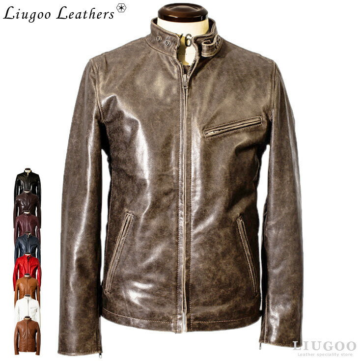 Liugoo Leathers 本革 シングルライダースジャケット メンズ リューグーレザーズ SRS01A シングルライダース ライダースジャケット レザージャケット 革ジャン 皮ジャン ダブルライダース 本革ジャケット ブラック 黒 ジャケット