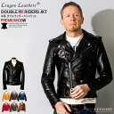 Liugoo Leathers 本革 ダブルライダースジャケット メンズ リューグーレザーズ DRY01A レザージャケット バイカージャケット 革ジャン 皮ジャン ジャンパー ショット ライディング モーターサイクル パンクロック 海外発送可