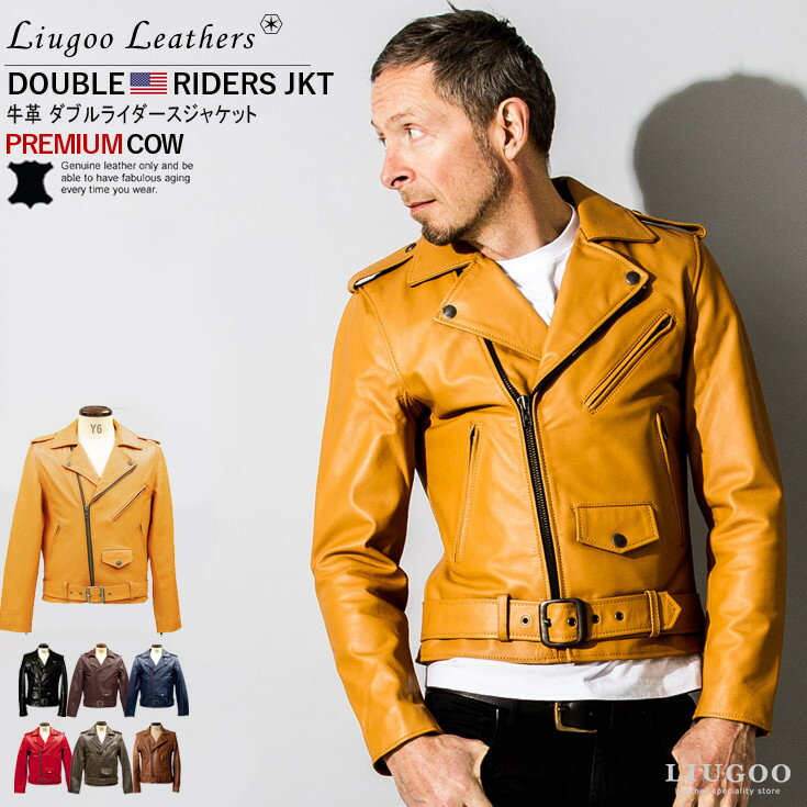 Liugoo Leathers 本革 ダブ