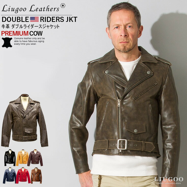 Liugoo Leathers 本革 ダブルライダースジャケット メンズ リューグーレザーズ DRY01A レザージャケット バイカージャケット 革ジャン 皮ジャン ジャンパー ショット ライディング モーターサイクル パンクロック 海外発送可 AP