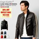 楽天レザージャケットのリューグーLiugoo Leathers 本革 2ラインシングルライダース メンズ リューグーレザーズ SRS02A レザージャケット バイカージャケット 革ジャン 皮ジャン 本皮ジャンパー ライディング モーターサイクル レーシング 海外発送可 AP