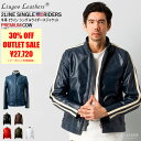 リューグー ジャケット メンズ Liugoo Leathers 本革 2ラインシングルライダース メンズ リューグーレザーズ SRS02A レザージャケット バイカージャケット 革ジャン 皮ジャン 本皮ジャンパー ライディング モーターサイクル レーシング 海外発送可 AP