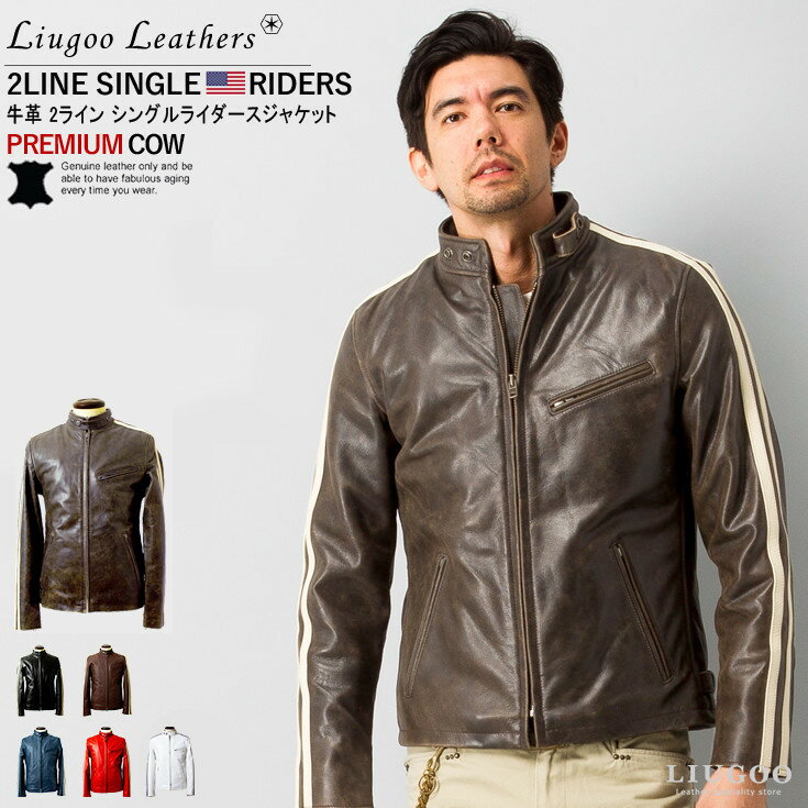 Liugoo Leathers 本革 2ラインシングルラ