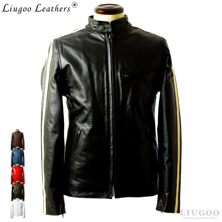 楽天レザージャケットのリューグーLiugoo Leathers 本革 2ラインシングルライダース メンズ リューグーレザーズ SRS02A レザージャケット バイカージャケット 革ジャン 皮ジャン 本皮ジャンパー ライディング モーターサイクル レーシング 海外発送可 AP