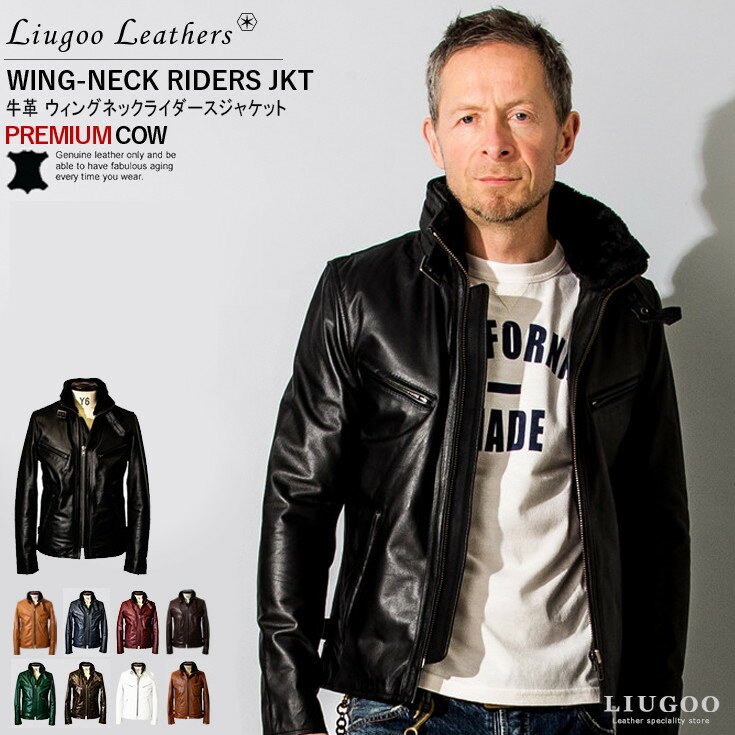 Liugoo Leathers 本革 襟ボアハイネックシングルライダースジャケット メンズ リューグーレザーズ WNG01A レザージャ…
