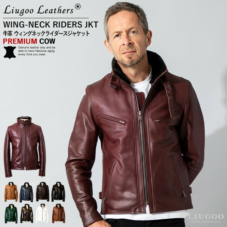 Liugoo Leathers 本革 襟ボアハイネックシングルライダースジャケット メンズ リューグーレザーズ WNG01A シングルライダース ライダースジャケット レザージャケット 革ジャン 皮ジャン ダブ…