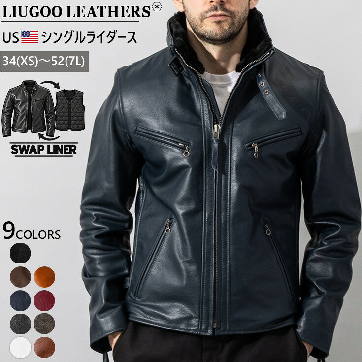【10/31まで10%OFFクーポン】Liugoo Leathers 本革 WING-NECKシングルライダースジ...