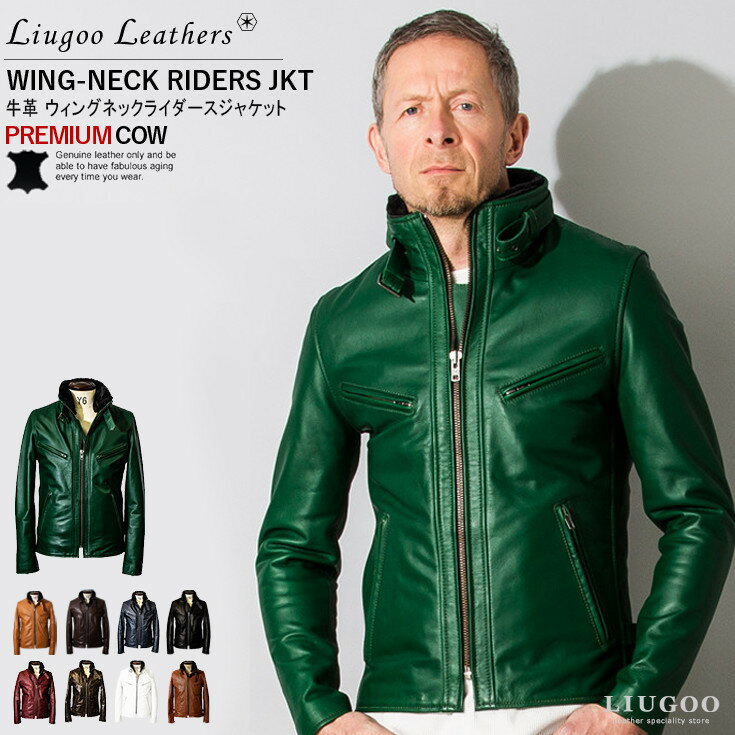 Liugoo Leathers 本革 襟ボアハイネックシングルライダースジャケット メンズ リューグーレザーズ WNG01A シングルラ…