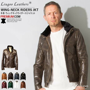 Liugoo Leathers 本革 襟ボアハイネックシングルライダースジャケット メンズ リューグーレザーズ WNG01A シングルライダース ライダースジャケット レザージャケット 革ジャン 皮ジャン ダブルライダース 本革ジャケット