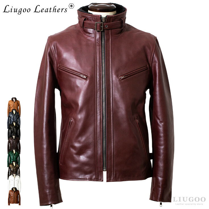 Liugoo Leathers 本革 襟ボアハイネックシングルライダースジャケット メンズ リューグーレザーズ WNG01A シングルライダース ライダースジャケット レザージャケット 革ジャン 皮ジャン ダブ…