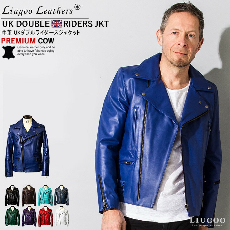 Liugoo Leathers 本革 UKダブルライダースジャケット メンズ リューグーレザーズ DRY02A レザージャケット ライトニング 革ジャン 皮ジャン 本皮ジャンパー ロッカーズ ダブル ブルゾン ブリテ…