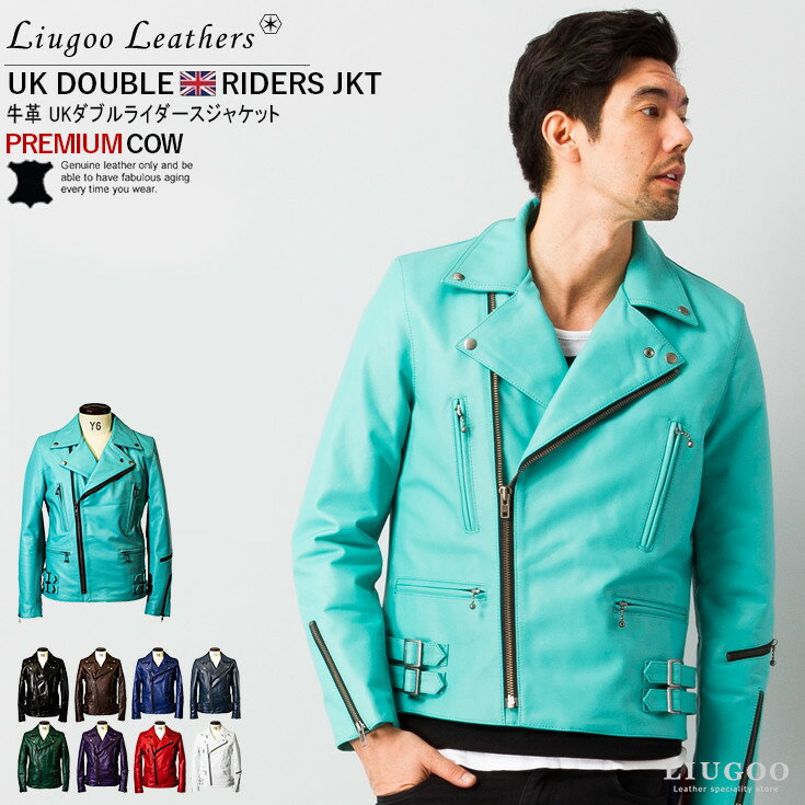 Liugoo Leathers 本革 UKダブルライダースジャケット メンズ リューグーレザーズ DRY02A レザージャケット ライトニ…